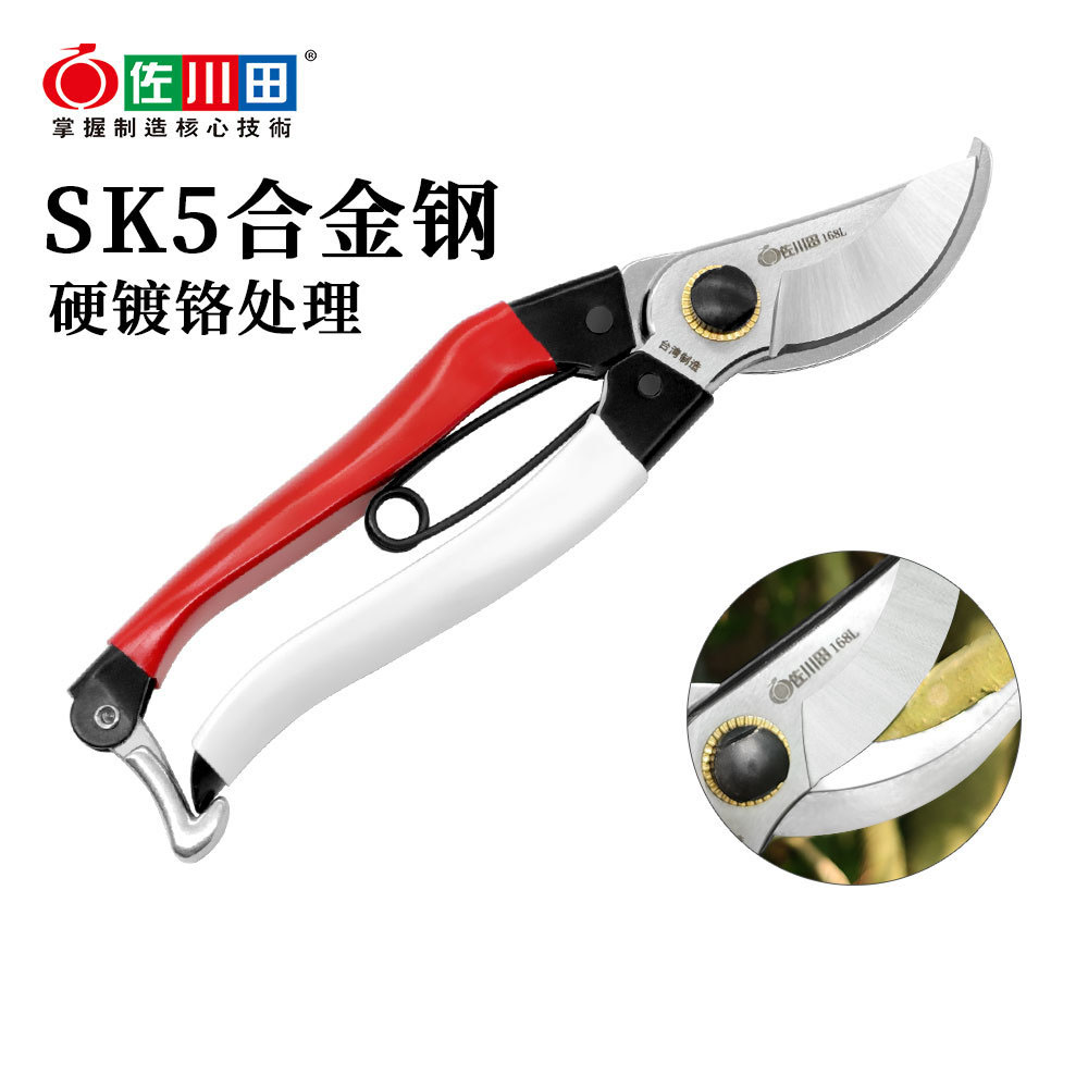 Gardening Tools In Japan - Taiwan Sakawada 168l alat berkebun gunting