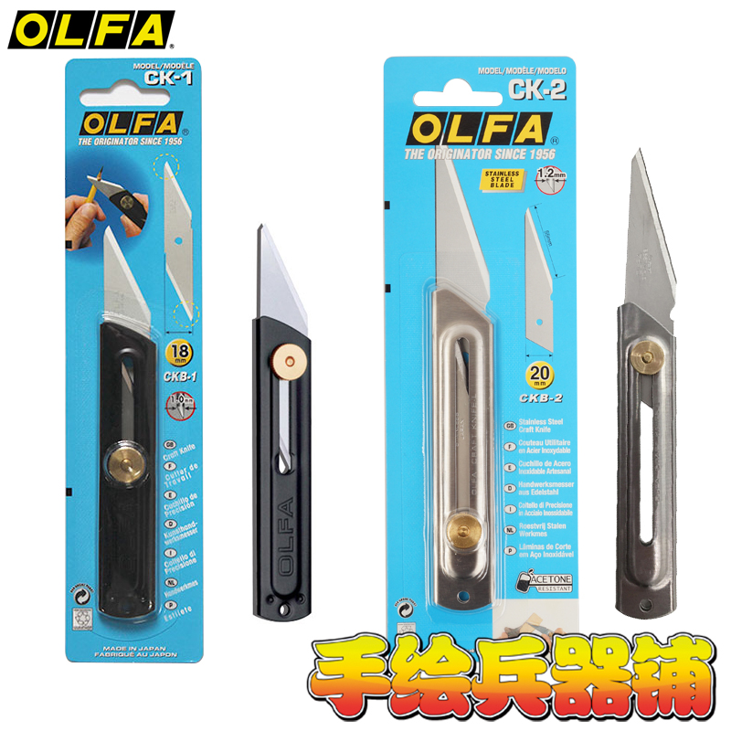 Gardening Tools In Japan - Hedge Pemangkas Pemangkasan Gunting Listrik Olfa