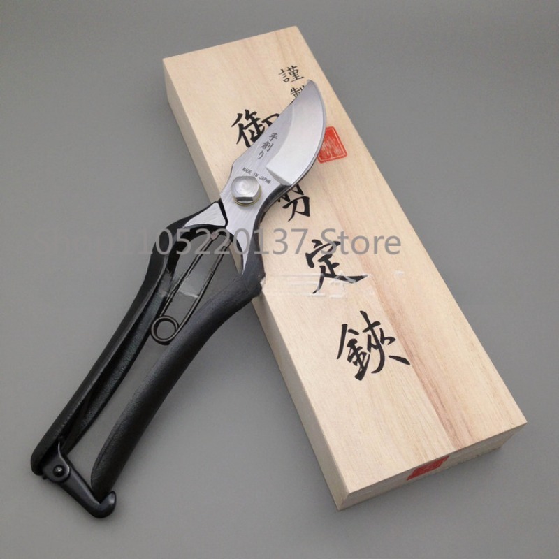 Gardening Tools In Japan - Gunting Cabang 200MM, Diimpor Dari Jepang,